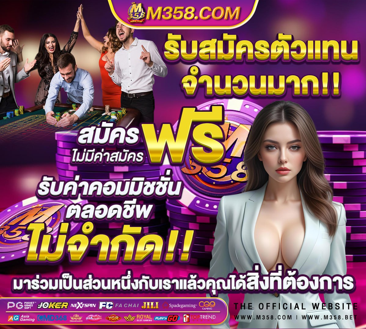 betflix เครดิตฟรี